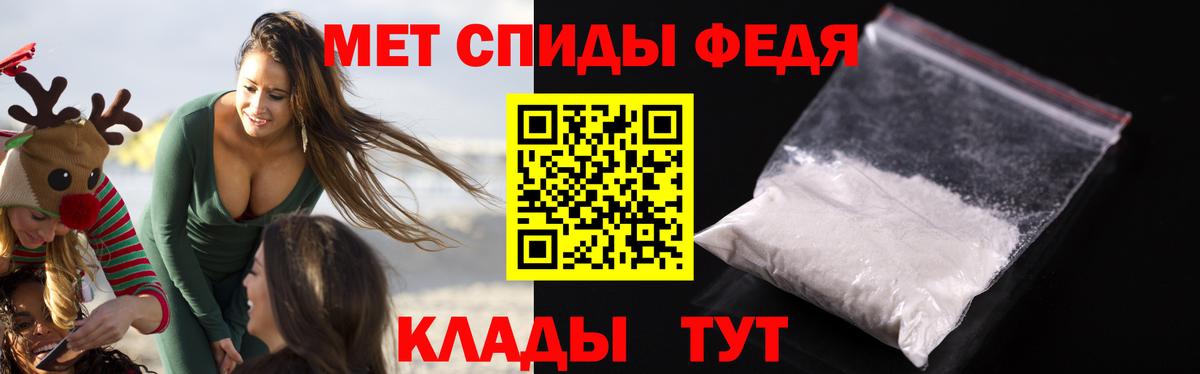 АМФЕТАМИН  АМФ 97%  Вход с VPN  Амфетамин  Приморско-Ахтарск 