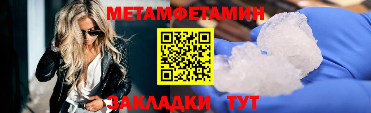 АМФ Premium Приморско-Ахтарск