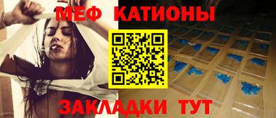 мефедрон VHQ Сланцы