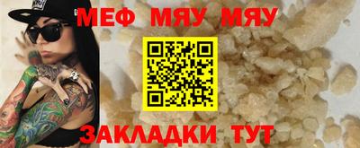 мефедрон VHQ Сланцы
