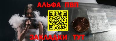 метамфетамин Славянск-на-Кубани