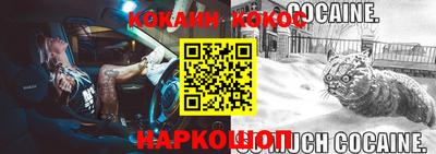 метамфетамин Славянск-на-Кубани