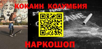 мяу мяу кристалл Славгород