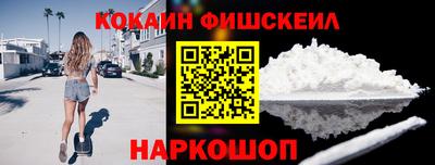 мяу мяу кристалл Славгород