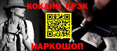 метамфетамин Славянск-на-Кубани