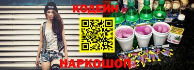 мяу мяу кристалл Славгород