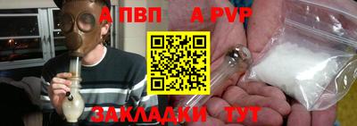 мефедрон VHQ Сланцы