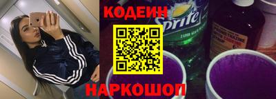 мефедрон VHQ Сланцы