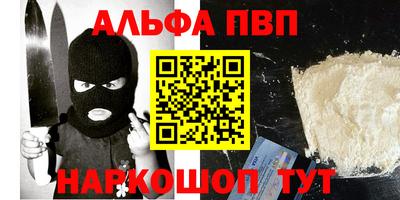 мяу мяу кристалл Славгород