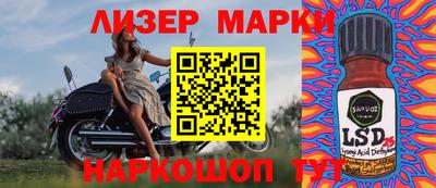 мяу мяу кристалл Славгород
