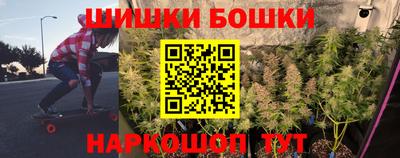 мяу мяу кристалл Славгород