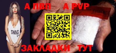 метамфетамин Славянск-на-Кубани