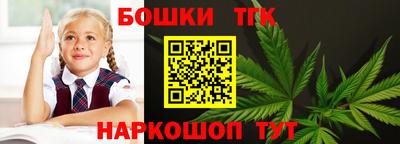 метамфетамин Славянск-на-Кубани