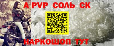 мефедрон VHQ Сланцы