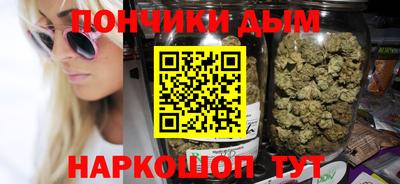 мяу мяу кристалл Славгород