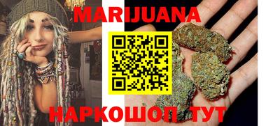 мяу мяу кристалл Славгород