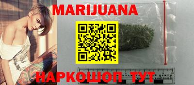 мяу мяу кристалл Славгород