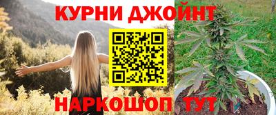 метамфетамин Славянск-на-Кубани