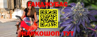 метамфетамин Славянск-на-Кубани