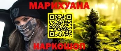 метамфетамин Славянск-на-Кубани
