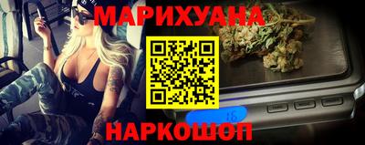 метамфетамин Славянск-на-Кубани