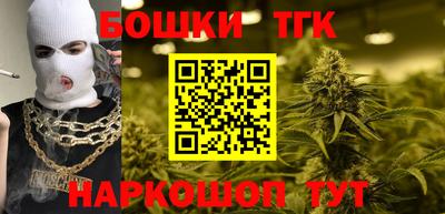 мяу мяу кристалл Славгород