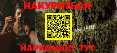 мефедрон VHQ Сланцы