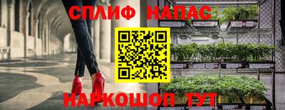 мефедрон VHQ Сланцы