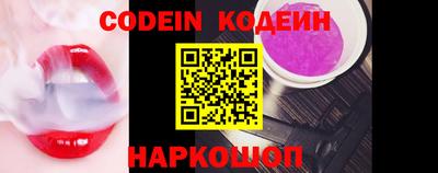 мефедрон VHQ Сланцы