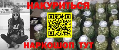 мяу мяу кристалл Славгород