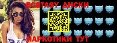 мефедрон VHQ Сланцы
