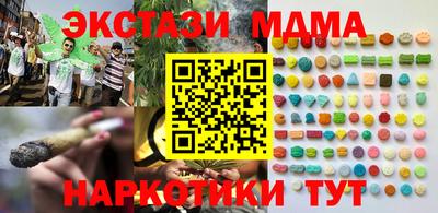 мяу мяу кристалл Славгород