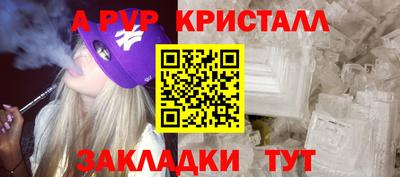метамфетамин Славянск-на-Кубани