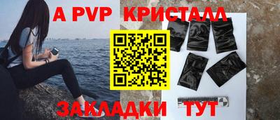 мефедрон VHQ Сланцы