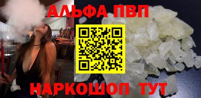 мяу мяу кристалл Славгород