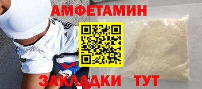 метамфетамин Славянск-на-Кубани