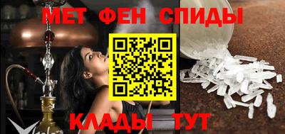 мефедрон VHQ Сланцы