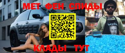 мефедрон VHQ Сланцы