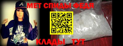 мяу мяу кристалл Славгород