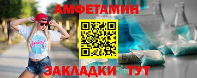 метамфетамин Славянск-на-Кубани