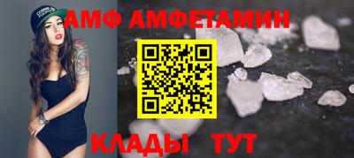 метамфетамин Славянск-на-Кубани