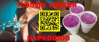 мефедрон VHQ Сланцы