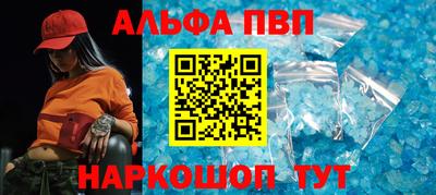мяу мяу кристалл Славгород