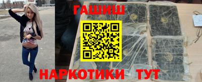 мефедрон VHQ Сланцы