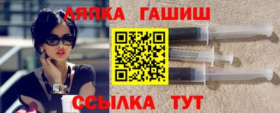 метамфетамин Славянск-на-Кубани