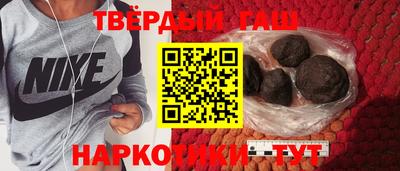 мефедрон VHQ Сланцы