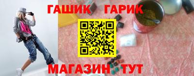 метамфетамин Славянск-на-Кубани