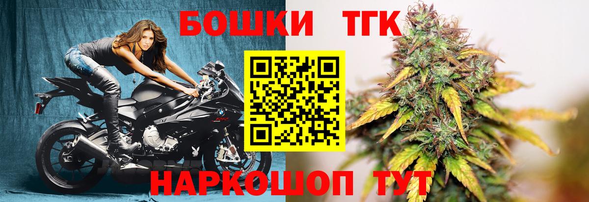Приморско-Ахтарск  Шишки марихуана сатива  Вход с VPN  Марихуана план 